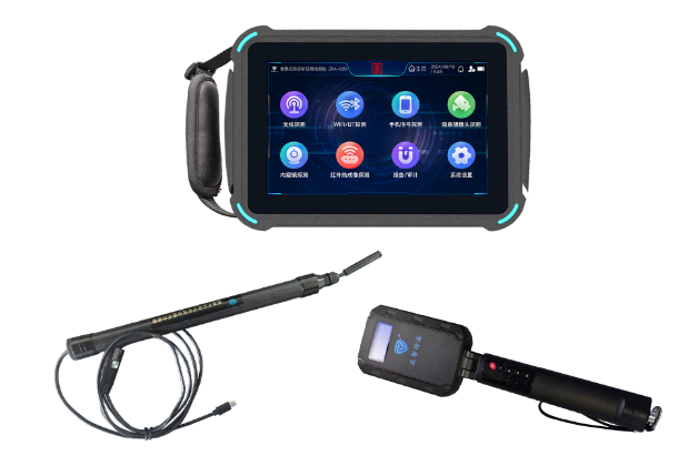 灌南便携式防窃听窃照检测包