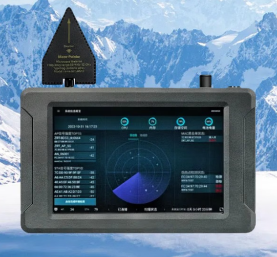 灌南手持式手机信号源检查分析仪